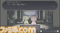 眠れないひとり寂しい夜に『よりそいデリバリー』Steamで発売。『限界OL海へ行く』制作者の新作アドベンチャー