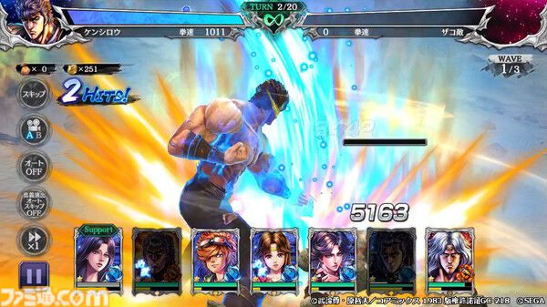 北斗の拳 LEGENDS ReVIVE』プレイアブルキャラクターとして登場 北斗の拳 LEGENDS ReVIVE』プレイアブルキャラクターとして登場