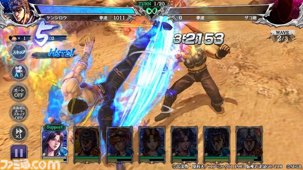 北斗の拳 LEGENDS ReVIVE』プレイアブルキャラクターとして登場 北斗の拳 LEGENDS ReVIVE』プレイアブルキャラクターとして登場