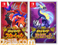【ポケモン×スコッティ】コラボデザインのティッシュ＆ウェットティッシュが8月1日発売。ティッシュには歴代の最初に選ぶくさタイプポケモン、ウェットティッシュはみずタイプのポケモンがデザイン