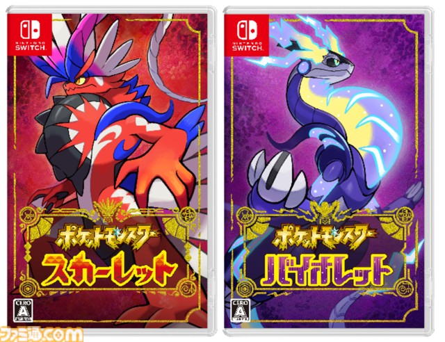 【ポケモン×スコッティ】コラボデザインのティッシュ＆ウェットティッシュが8月1日発売。ティッシュには歴代の最初に選ぶくさタイプポケモン、ウェットティッシュはみずタイプのポケモンがデザイン