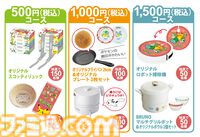 【ポケモン×スコッティ】コラボデザインのティッシュ＆ウェットティッシュが8月1日発売。ティッシュには歴代の最初に選ぶくさタイプポケモン、ウェットティッシュはみずタイプのポケモンがデザイン