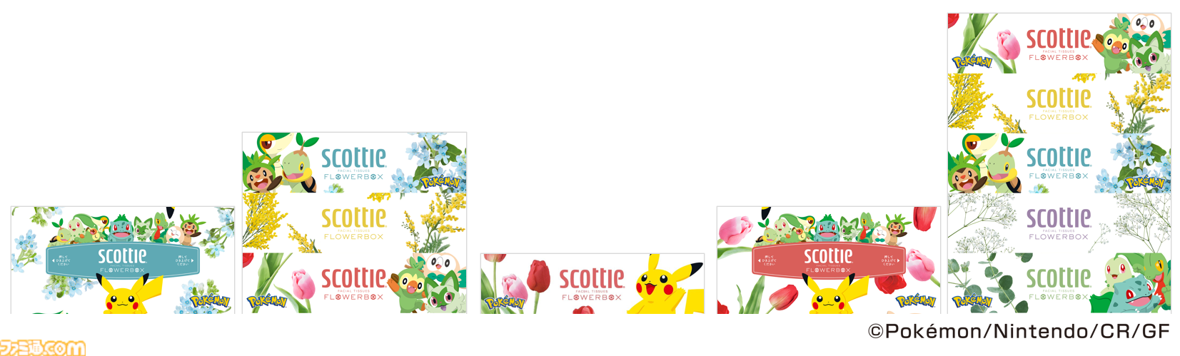 【ポケモン×スコッティ】コラボデザインのティッシュ＆ウェットティッシュが8月1日発売。ティッシュには歴代の最初に選ぶくさタイプポケモン、ウェットティッシュはみずタイプのポケモンがデザイン