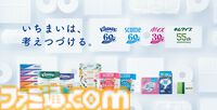 【ポケモン×スコッティ】コラボデザインのティッシュ＆ウェットティッシュが8月1日発売。ティッシュには歴代の最初に選ぶくさタイプポケモン、ウェットティッシュはみずタイプのポケモンがデザイン