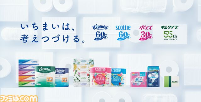 【ポケモン×スコッティ】コラボデザインのティッシュ＆ウェットティッシュが8月1日発売。ティッシュには歴代の最初に選ぶくさタイプポケモン、ウェットティッシュはみずタイプのポケモンがデザイン