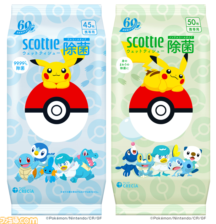 ポケモン×スコッティ】コラボデザインのティッシュ＆ウェット 
