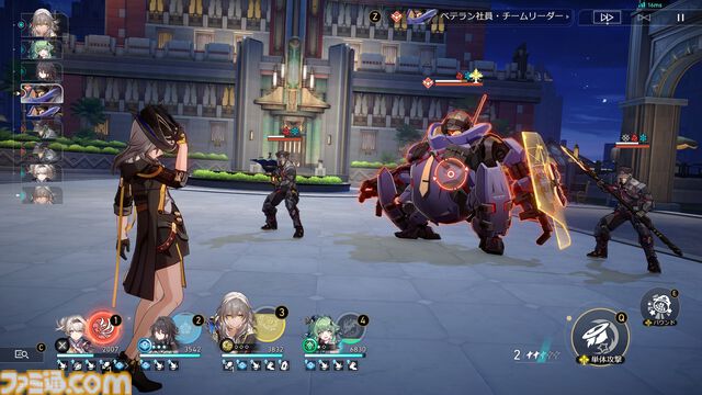 【崩壊スターレイル攻略】雲璃（うんり）をレベル80にするために必要な素材と入手方法まとめ