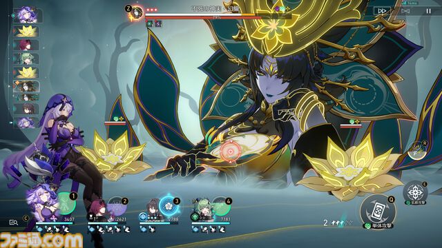 【崩壊スターレイル攻略】雲璃（うんり）をレベル80にするために必要な素材と入手方法まとめ