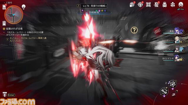 【崩壊スターレイル攻略】雲璃（うんり）をレベル80にするために必要な素材と入手方法まとめ