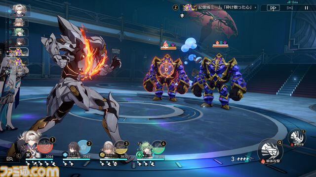 【崩壊スターレイル攻略】雲璃（うんり）をレベル80にするために必要な素材と入手方法まとめ