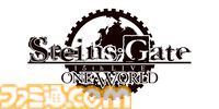 『シュタゲ』15周年ライブが10月27日に開催決定。宮野真守さん、花澤香菜さん、今井麻美さんら声優陣によるボイスドラマやアーティスト陣のライブが楽しめる