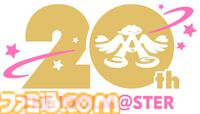 『アイマス』20周年イヤーティザーPVが公開。テーマは“アイ MUST GO ON！”。新曲『アイ NEED YOU（FOR WONDERFUL STORY）』もお披露目