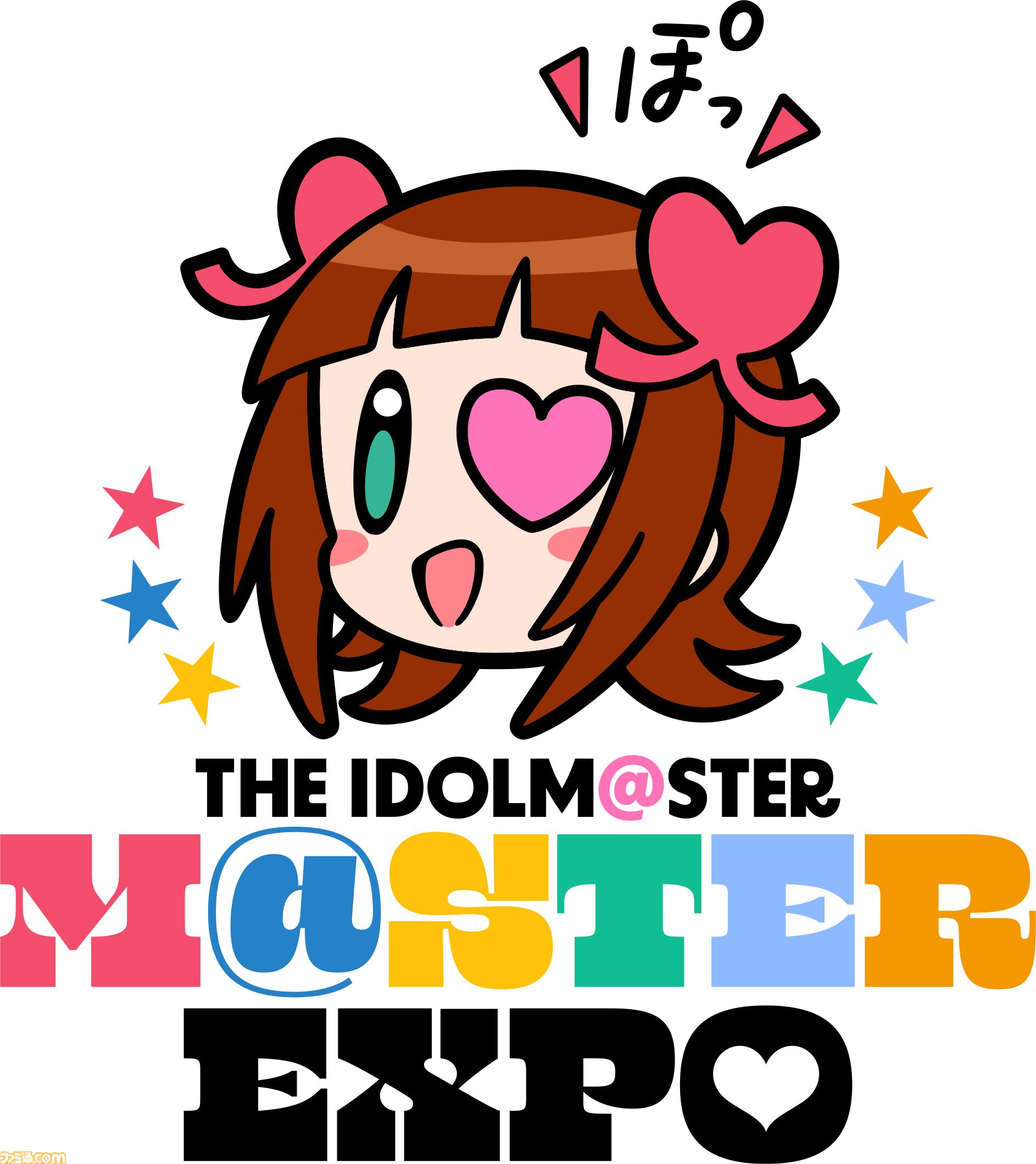 『アイマスエキスポ』が12月14日、15日に幕張メッセで開催決定。アイドルたちによるライブ、物販、自主制作物の頒布やコレクションの展示なども行えるみんなでつくるイベントに