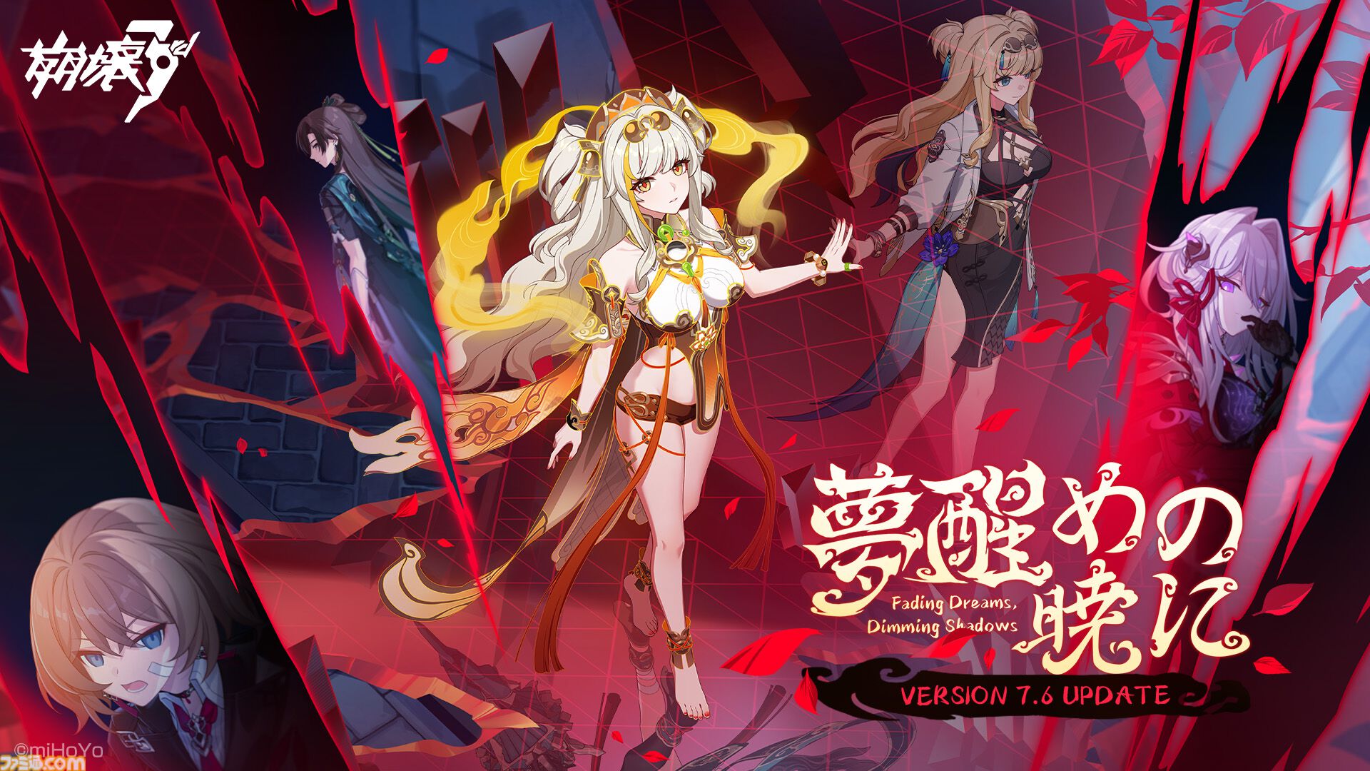 崩壊3rd ブローニャ 新生の銀翼 Ver. 1/7スケール – SOOTANG HOBBY