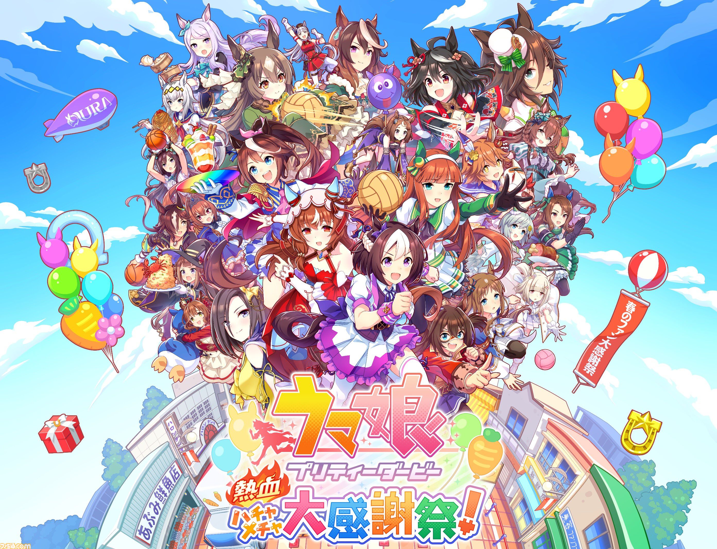 ウマ娘 サトノダイヤモンド 缶バッジ 熱血ハチャメチャ大感謝祭 ハチャウマ ハチャウマ】『ウマ娘 熱血ハチャメチャ大感謝祭』DLC第1弾で