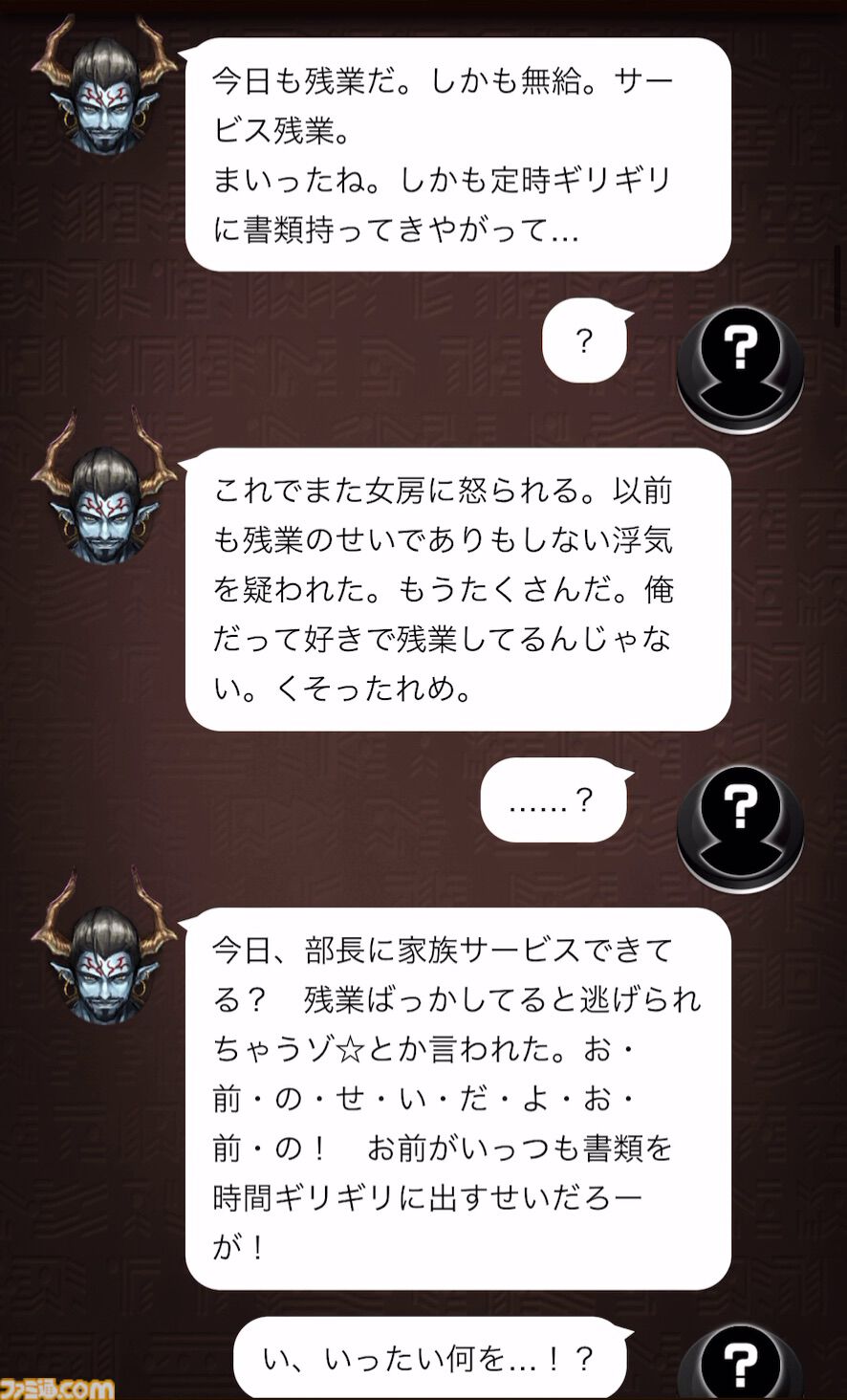 画像ページ (10/12) 『逆転オセロニア』探求シャイターン/世界の 画像ページ (10/12) 『逆転オセロニア』探求シャイターン/世界の
