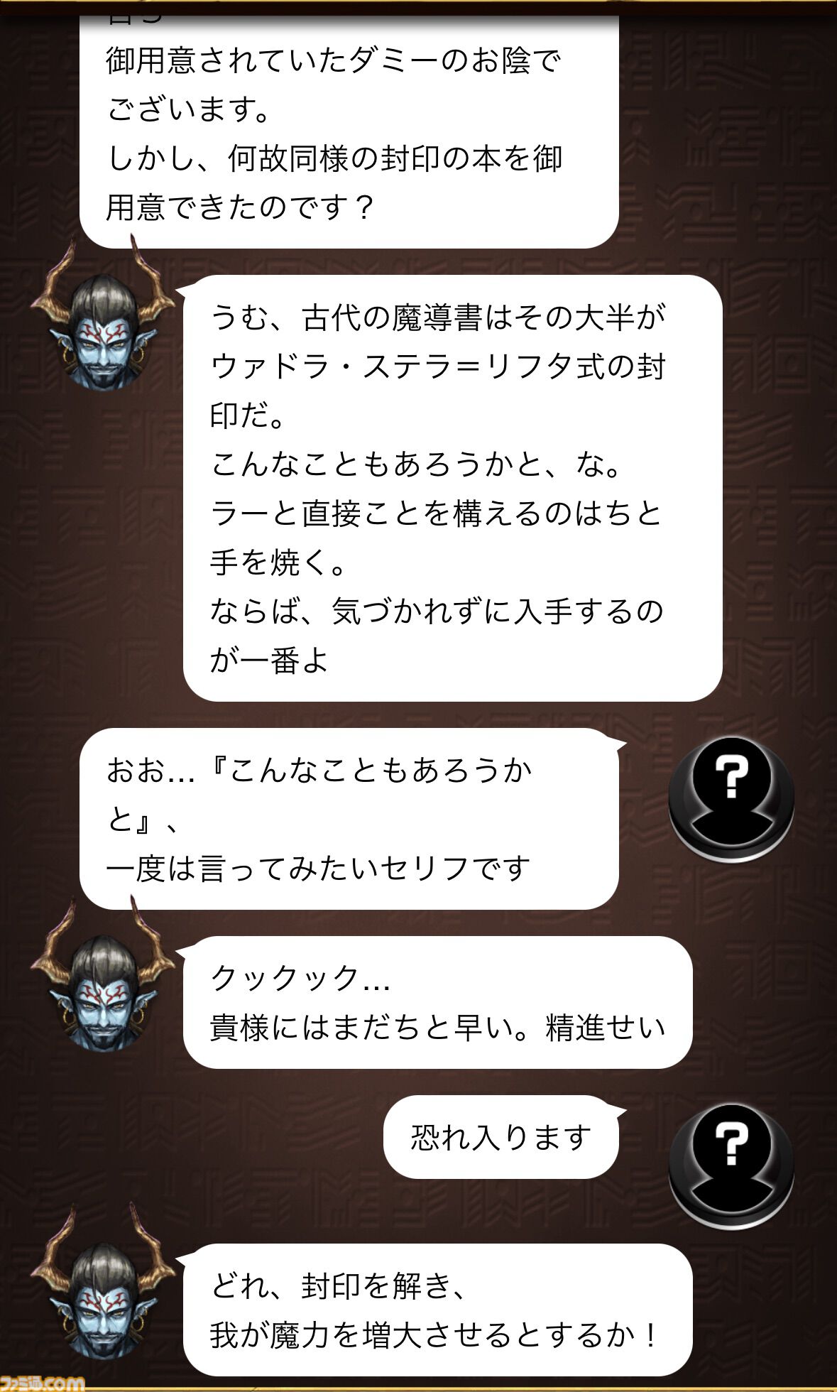逆転オセロニア  ヘッドフォン tia-1_s.jpg