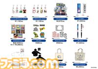 『そろそろ寿司を食べないと死ぬぜ！』グッズの通販が開始。“大いなる寿司の意思”のぬいぐるみや「死んだぜ」マスコットほか多数