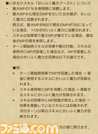 『ドラクエウォーク攻略』あぶない水着'24装備ふくびきは引くべき!? マジックバリアも使える守備に特化した回復武器が登場
