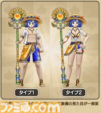 『ドラクエウォーク攻略』あぶない水着'24装備ふくびきは引くべき!? マジックバリアも使える守備に特化した回復武器が登場