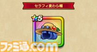 『ドラクエウォーク攻略』あぶない水着'24装備ふくびきは引くべき!? マジックバリアも使える守備に特化した回復武器が登場