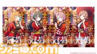 『学マス』法被（浴衣）姿のアイドルが登場するシーズンイベント“夏宵フェイスオフ”が8月1日より開催。限定ガシャではリーリヤ、ことね、イベント報酬では咲季が登場。アナザーアイドルガシャも実施