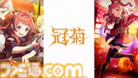 『学マス』法被（浴衣）姿のアイドルが登場するシーズンイベント“夏宵フェイスオフ”が8月1日より開催。限定ガシャではリーリヤ、ことね、イベント報酬では咲季が登場。アナザーアイドルガシャも実施