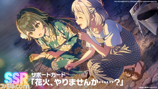 『学マス』法被（浴衣）姿のアイドルが登場するシーズンイベント“夏宵フェイスオフ”が8月1日より開催。限定ガシャではリーリヤ、ことね、イベント報酬では咲季が登場。アナザーアイドルガシャも実施