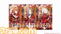 『学マス』法被（浴衣）姿のアイドルが登場するシーズンイベント“夏宵フェイスオフ”が8月1日より開催。限定ガシャではリーリヤ、ことね、イベント報酬では咲季が登場。アナザーアイドルガシャも実施