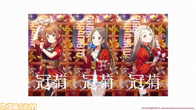 『学マス』法被（浴衣）姿のアイドルが登場するシーズンイベント“夏宵フェイスオフ”が8月1日より開催。限定ガシャではリーリヤ、ことね、イベント報酬では咲季が登場。アナザーアイドルガシャも実施