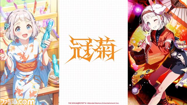 『学マス』法被（浴衣）姿のアイドルが登場するシーズンイベント“夏宵フェイスオフ”が8月1日より開催。限定ガシャではリーリヤ、ことね、イベント報酬では咲季が登場。アナザーアイドルガシャも実施