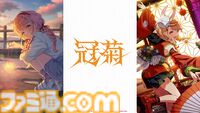 『学マス』法被（浴衣）姿のアイドルが登場するシーズンイベント“夏宵フェイスオフ”が8月1日より開催。限定ガシャではリーリヤ、ことね、イベント報酬では咲季が登場。アナザーアイドルガシャも実施