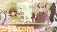 『リルヤとナツカの純白な嘘』