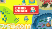 2〜3分で遊べるローグライクRPG『カードローグ』。サクサク、シンプルに遊べる中にジャンルの魅力凝縮、無限にプレイしたくなる