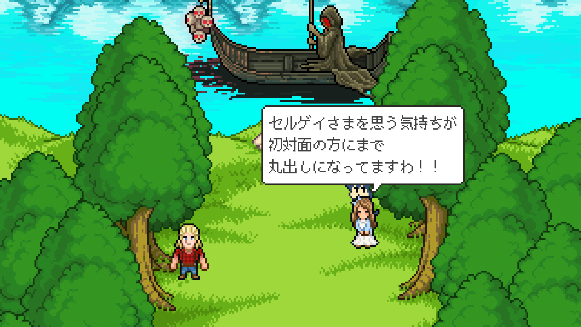 ブラウザゲーム『猫の願いが叶うなら』無料公開。『メグとばけもの』などのOdencat5周年を記念した、次元を超える短編アドベンチャー