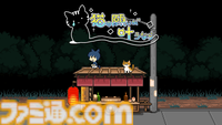 ブラウザゲーム『猫の願いが叶うなら』無料公開。『メグとばけもの』などのOdencat5周年を記念した、次元を超える短編アドベンチャー