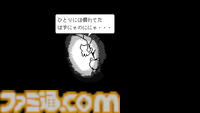 ブラウザゲーム『猫の願いが叶うなら』無料公開。『メグとばけもの』などのOdencat5周年を記念した、次元を超える短編アドベンチャー