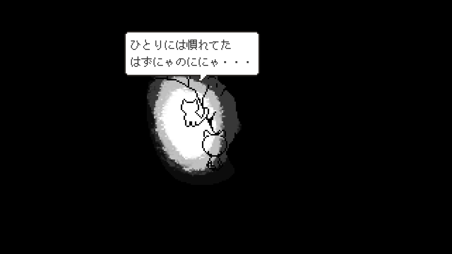 ブラウザゲーム『猫の願いが叶うなら』無料公開。『メグとばけもの』などのOdencat5周年を記念した、次元を超える短編アドベンチャー