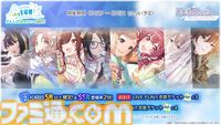 『シャニソン』水着キャンペーンやアルストロメリアの新曲イベント“Change from 『Stable』”などが発表【シャニマスLIVE FUN DAY1発表まとめ】
