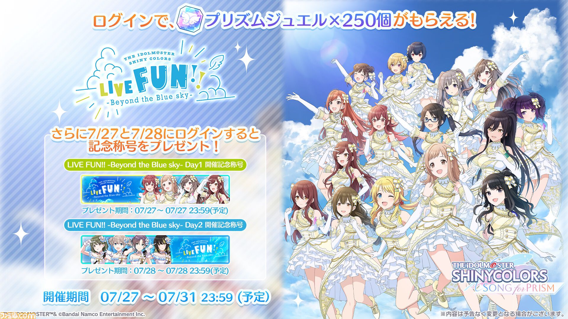 THE IDOLM@STER SHINY COLORS Song for Prism After Run / mellow mellow  【アルストロメリア盤】