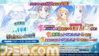 『シャニソン』水着キャンペーンやアルストロメリアの新曲イベント“Change from 『Stable』”などが発表【シャニマスLIVE FUN DAY1発表まとめ】