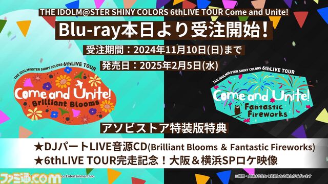 『シャニソン』水着キャンペーンやアルストロメリアの新曲イベント“Change from 『Stable』”などが発表【シャニマスLIVE FUN DAY1発表まとめ】
