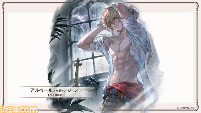 『グラブル真夏の生放送！SP』で発表された情報まとめ。『転スラ』とのコラボイベントや『GBVSR』のベリアルの際どいコスチュームなど新情報満載