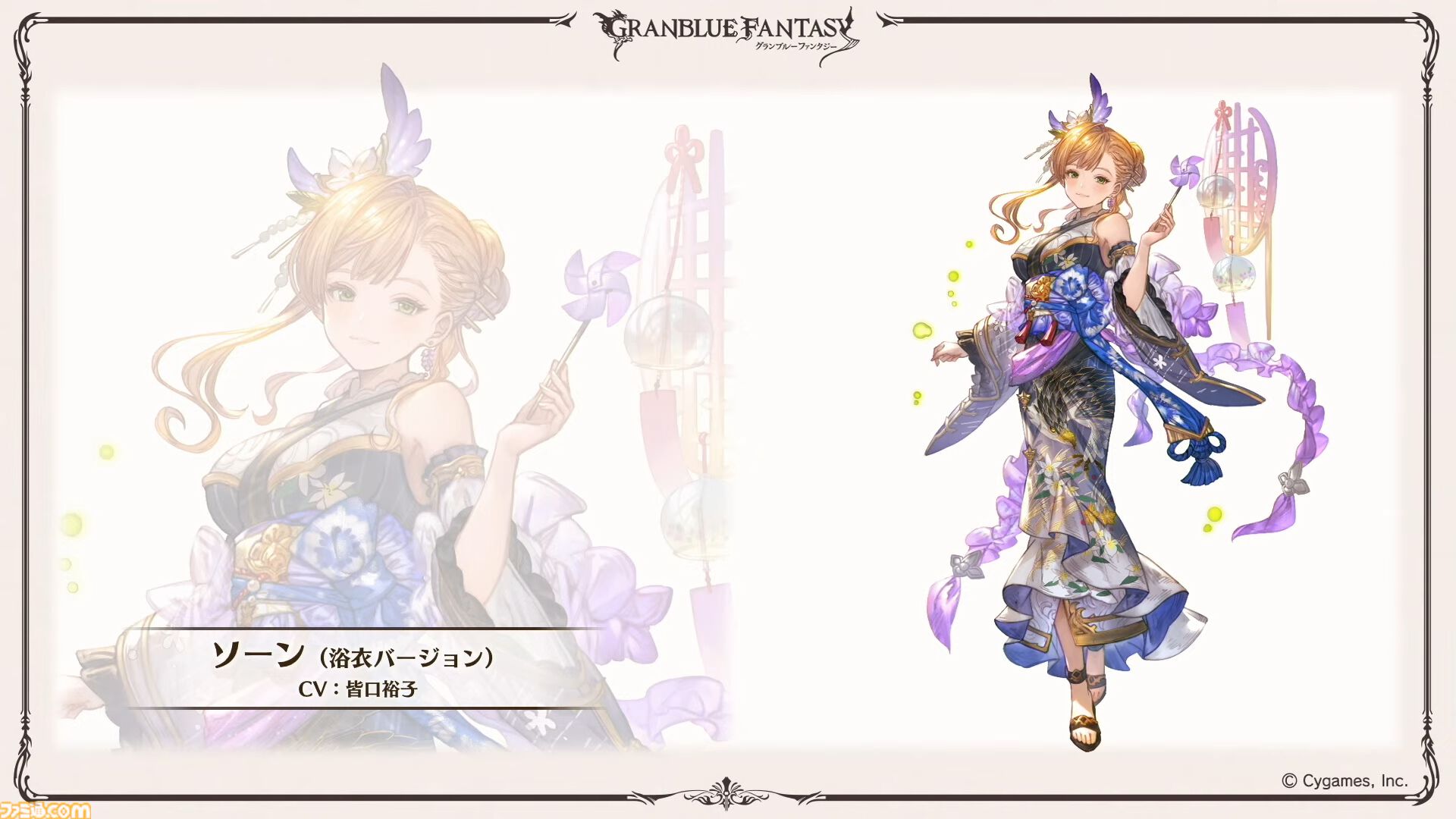『グラブル真夏の生放送！SP』で発表された情報まとめ。『転スラ』とのコラボイベントや『GBVSR』のベリアルの際どいコスチュームなど新情報満載