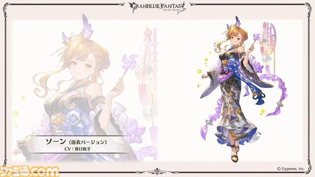 『グラブル真夏の生放送！SP』で発表された情報まとめ。『転スラ』とのコラボイベントや『GBVSR』のベリアルの際どいコスチュームなど新情報満載