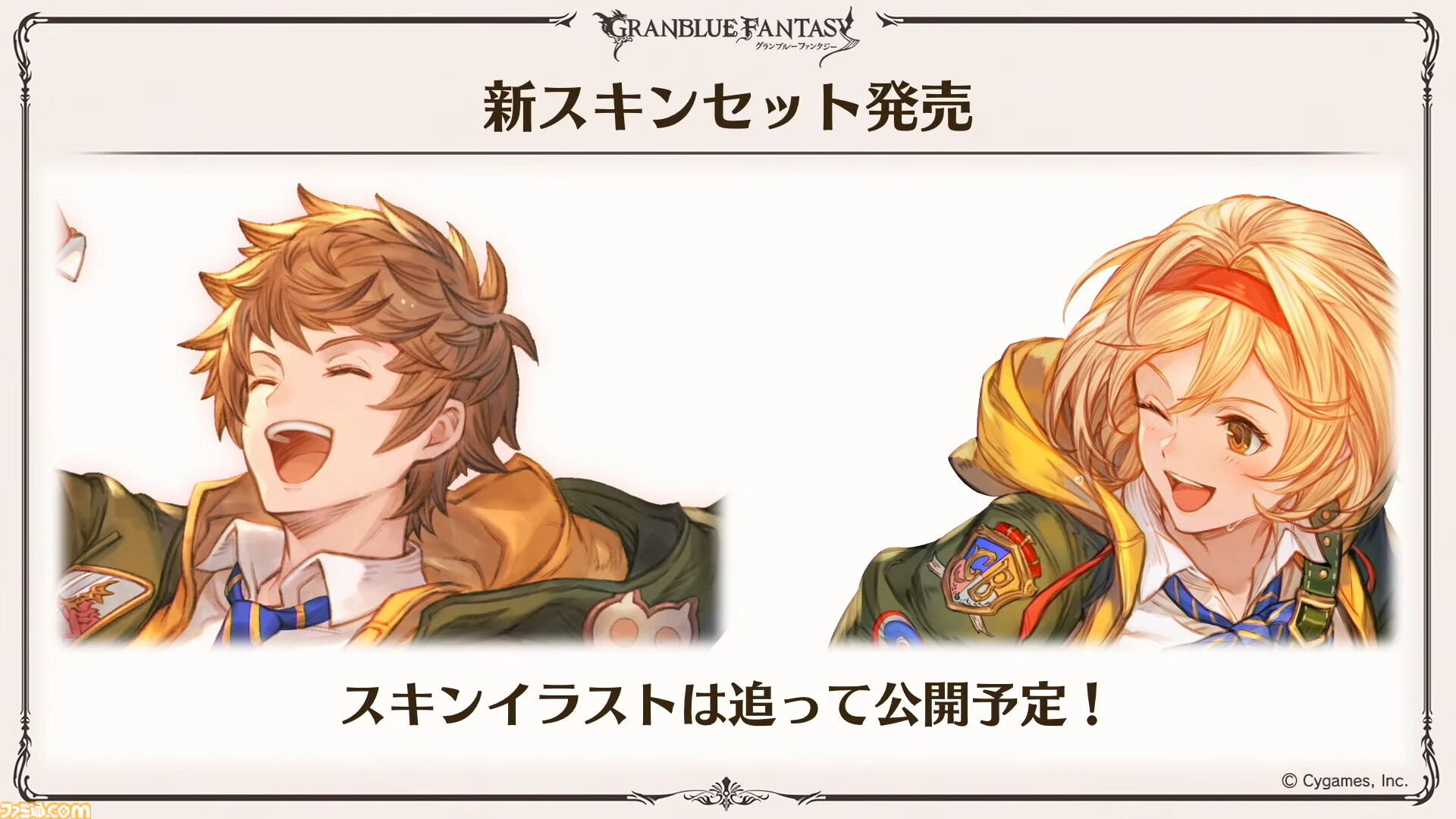 『グラブル真夏の生放送！SP』で発表された情報まとめ。『転スラ』とのコラボイベントや『GBVSR』のベリアルの際どいコスチュームなど新情報満載