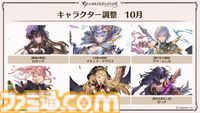 『グラブル真夏の生放送！SP』で発表された情報まとめ。『転スラ』とのコラボイベントや『GBVSR』のベリアルの際どいコスチュームなど新情報満載