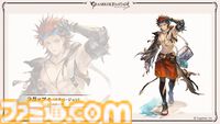 『グラブル真夏の生放送！SP』で発表された情報まとめ。『転スラ』とのコラボイベントや『GBVSR』のベリアルの際どいコスチュームなど新情報満載