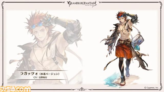 『グラブル真夏の生放送！SP』で発表された情報まとめ。『転スラ』とのコラボイベントや『GBVSR』のベリアルの際どいコスチュームなど新情報満載