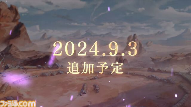 『グラブル真夏の生放送！SP』で発表された情報まとめ。『転スラ』とのコラボイベントや『GBVSR』のベリアルの際どいコスチュームなど新情報満載
